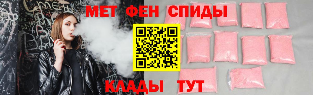 Жуковский  Amphetamine 98%  Вход с VPN 