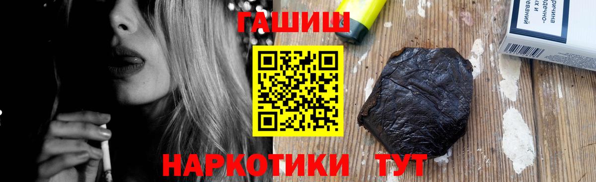 ГАШ VHQ Жуковский