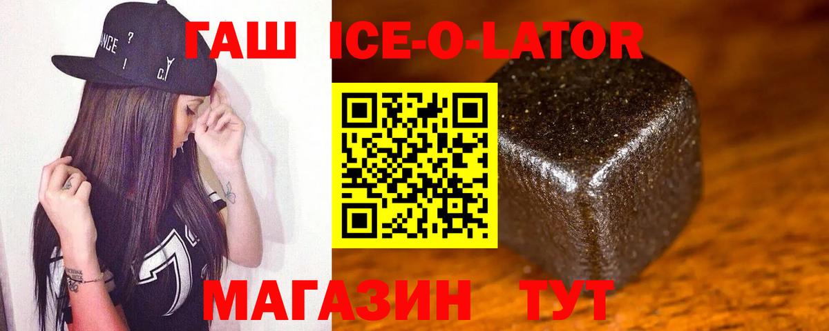 ГАШИШ AMNESIA HAZE  ГАШИШ  Гашиш убойный  Жуковский  цены наркотик  Вход с VPN 