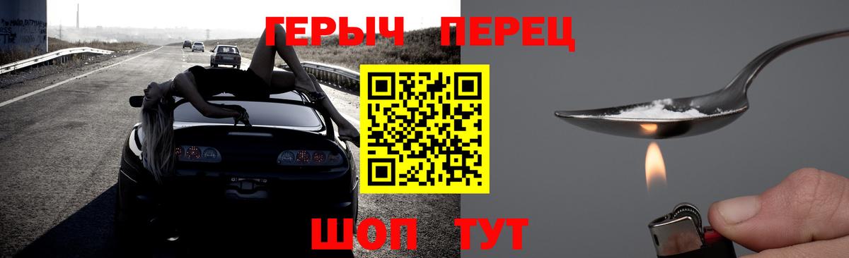 Героин Афган Жуковский