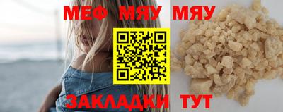 мдма Бийск