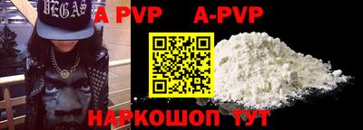 прущая мука Беслан