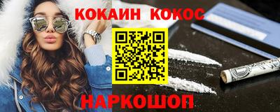 мдма Бийск