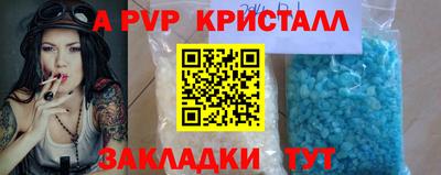 прущая мука Беслан
