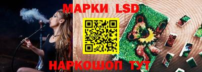 мдма Бийск