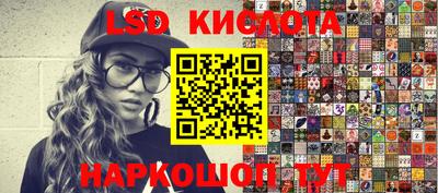 сатива Берёзовский