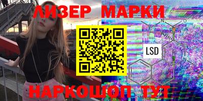 сатива Берёзовский