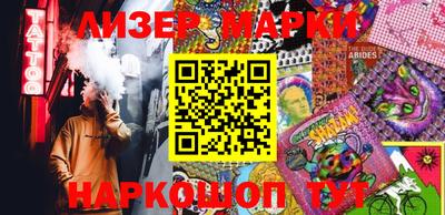 мдма Бийск