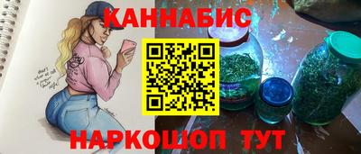 мдма Бийск