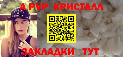 прущая мука Беслан