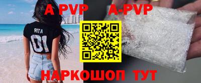 мдма Бийск