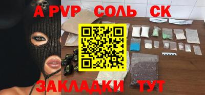 прущая мука Беслан