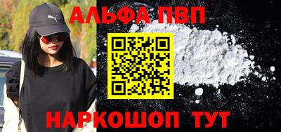 мдма Бийск