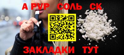 прущая мука Беслан