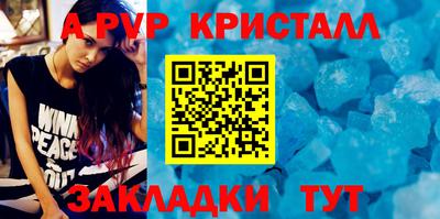 сатива Берёзовский