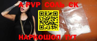 сатива Берёзовский