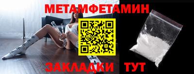 сатива Берёзовский