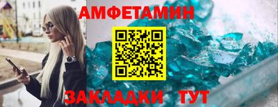 сатива Берёзовский