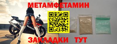 мдма Бийск