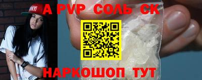 мдма Бийск