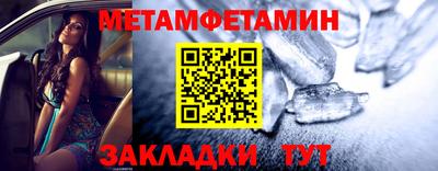мдма Бийск