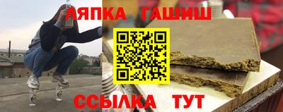 сатива Берёзовский