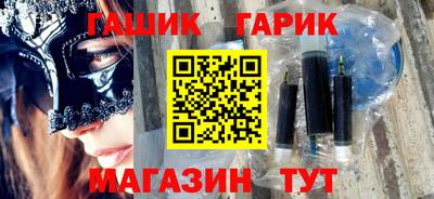 мдма Бийск