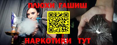 мдма Бийск