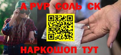 мдма Бийск
