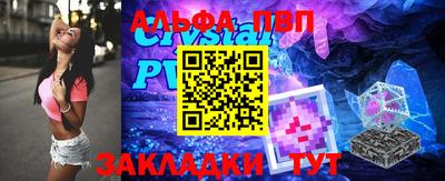 мдма Бийск