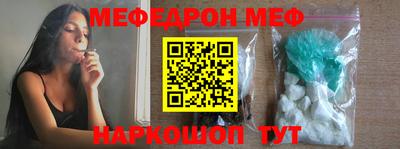 прущая мука Беслан