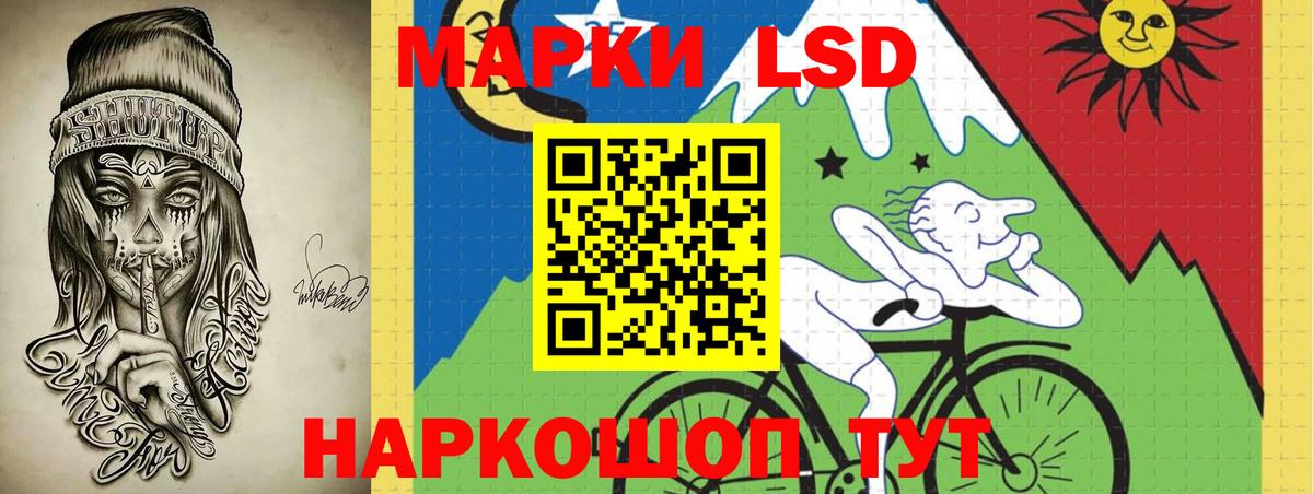 Жуковский  ЛСД экстази кислота  Вход с VPN  Лсд 25 экстази  Лсд 25 экстази ecstasy 