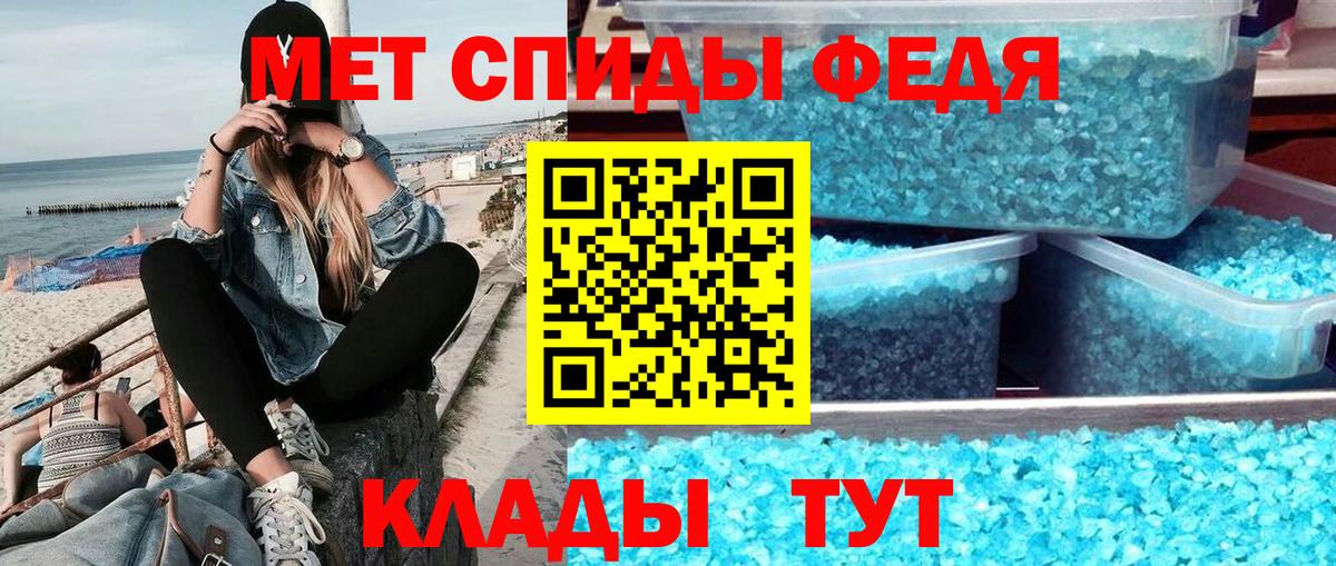 Жуковский  Метамфетамин Декстрометамфетамин 99.9%  Метамфетамин Декстрометамфетамин 99.9%  Вход с VPN 