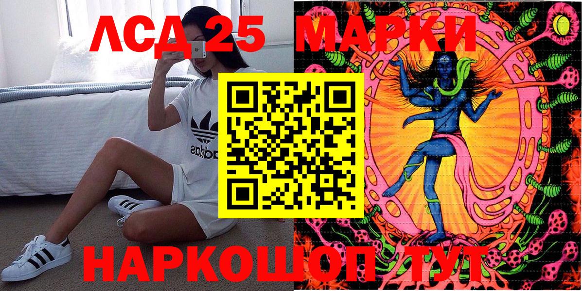 Марки N-bome  Наркотические марки 1500мкг  Жуковский  Вход с VPN  Наркотические марки 1500мкг 