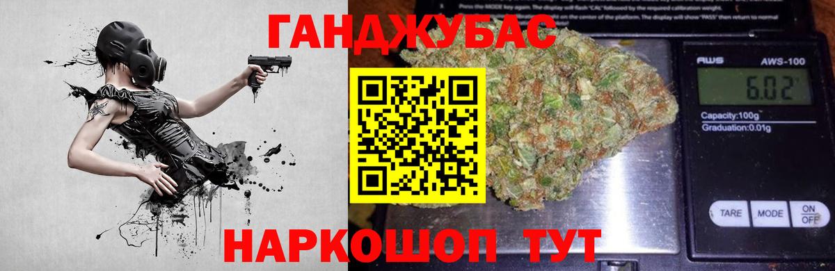 Бошки Шишки MAZAR Жуковский